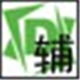 D盾辅助工具1.0