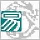 云盾企业网络管理2020208