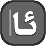 维文输入法v5.7