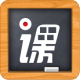 益教课程录播制作软件v2.3.1.9