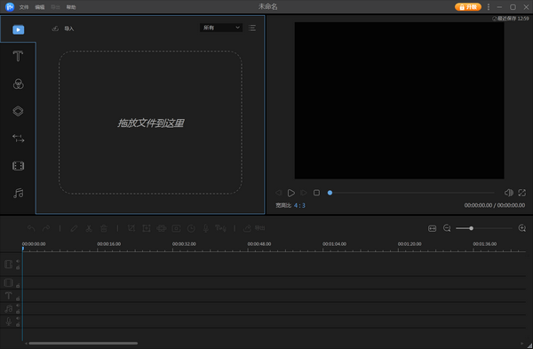 EaseUS Video Editor
