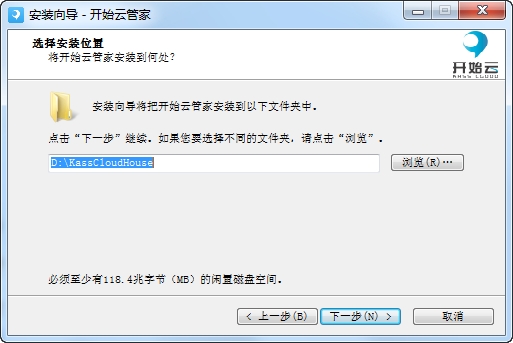 开始云管家