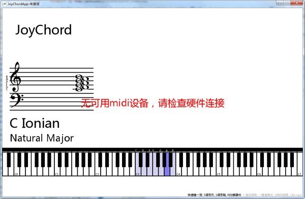 JoyChord