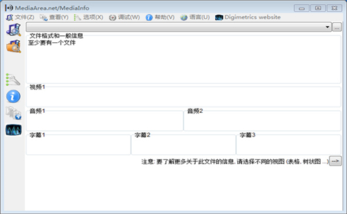 MediaInfoXP