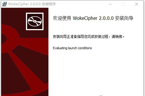 WokeCipher