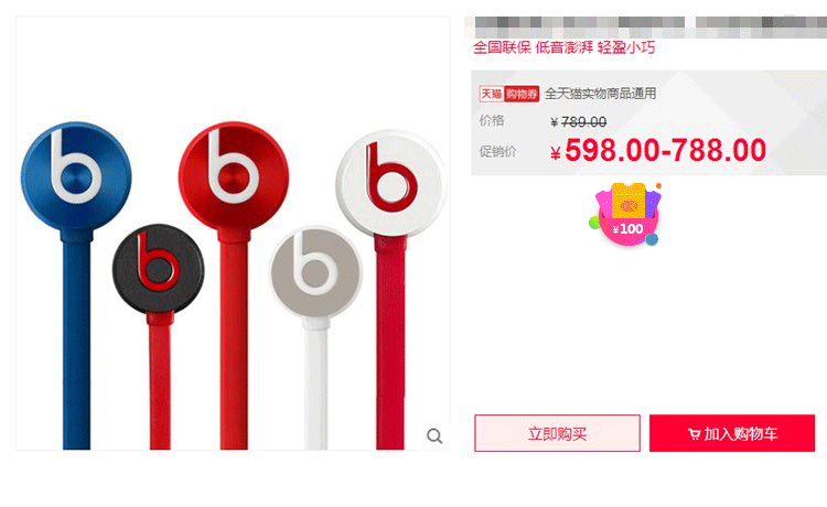 觅鱼优惠券