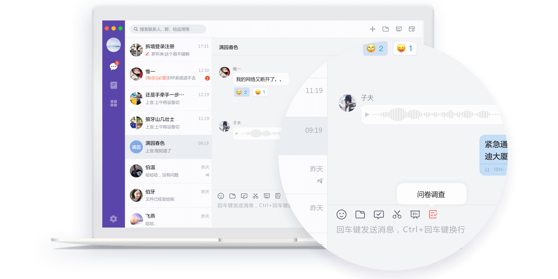 轻推