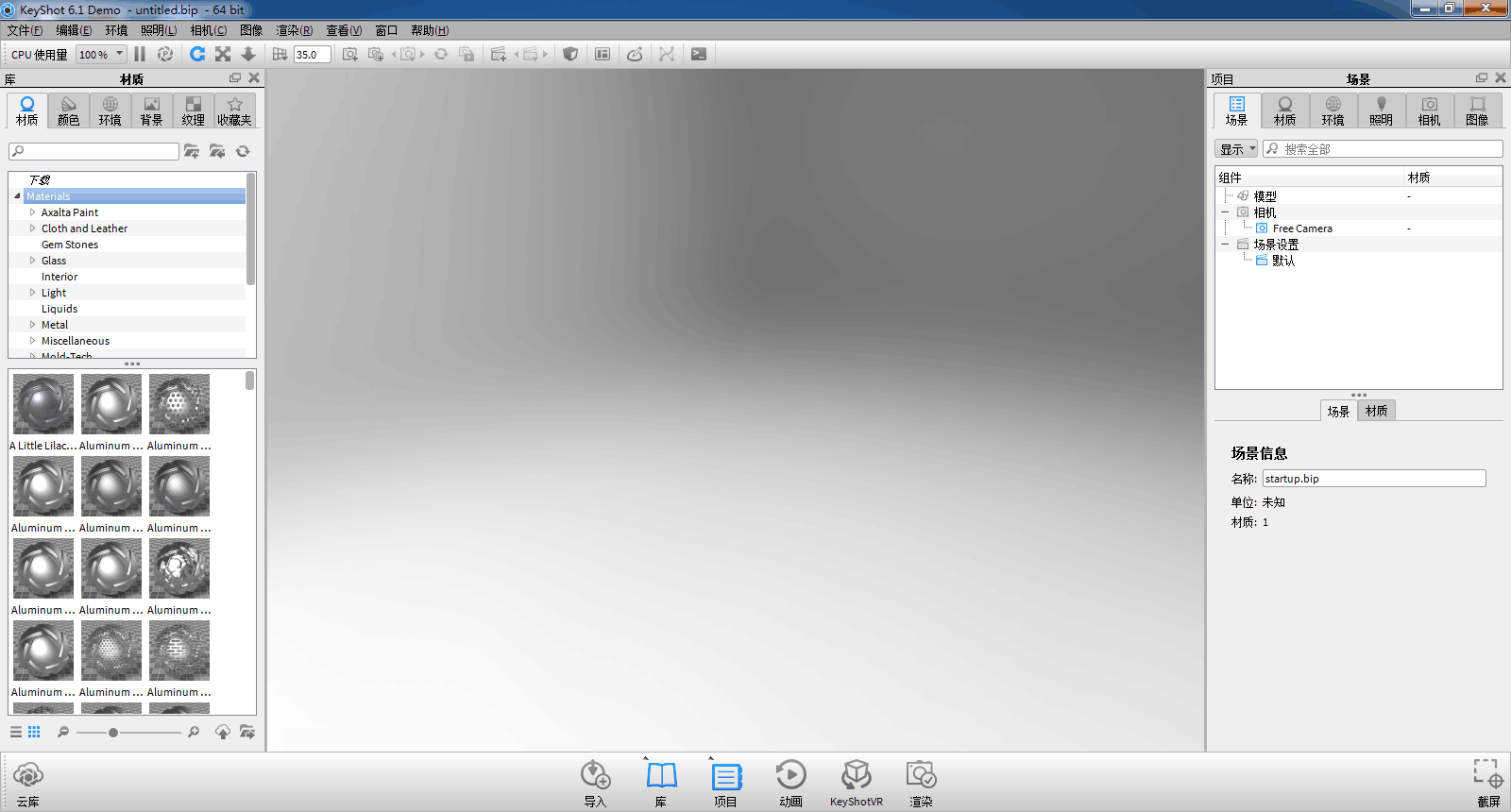 KeyShot x32