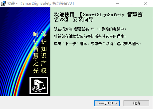 CAD智慧签名